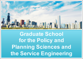 Graduate School for the Policy and Planning Sciences and the Service Engineering