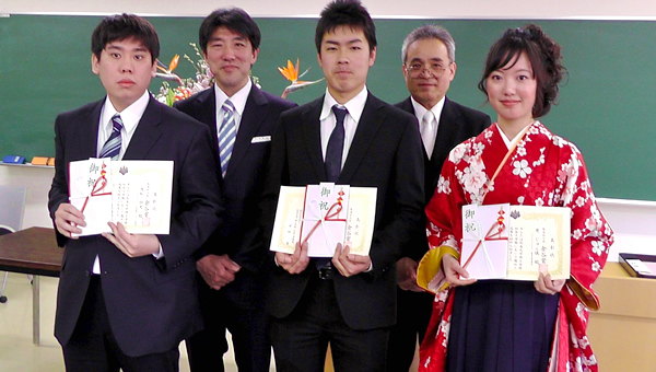 2013年度の倉谷賞受賞者