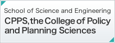 CPPS, the College of Policy and Planning Sciences