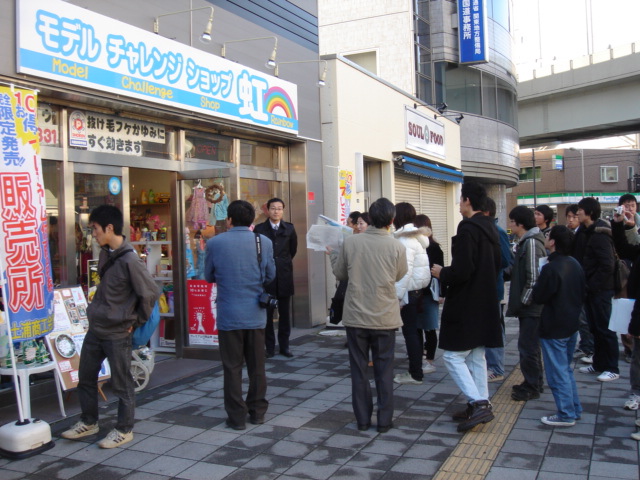 DSC00527.JPG