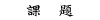 ۑ