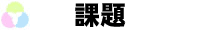 ۑ