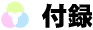 t^