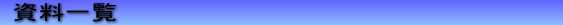 yYs̊Tv