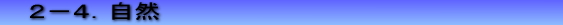󎩑R