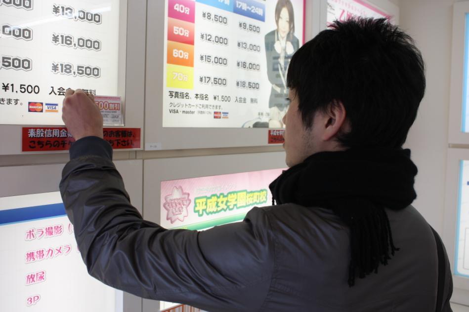 桜町にて