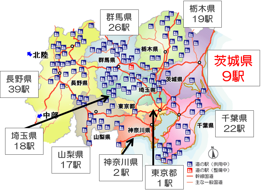 関東