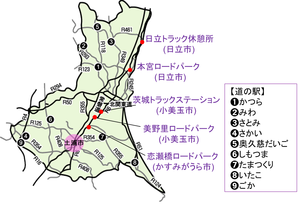 県