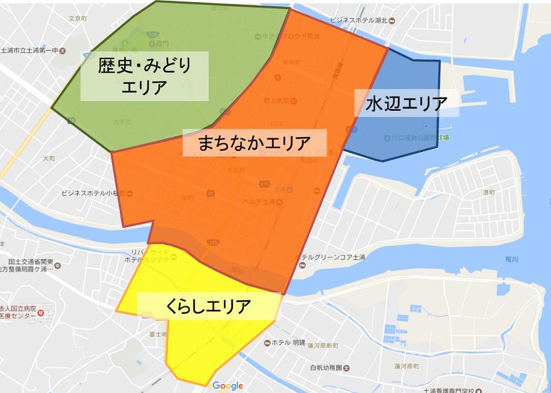 パーモ特区