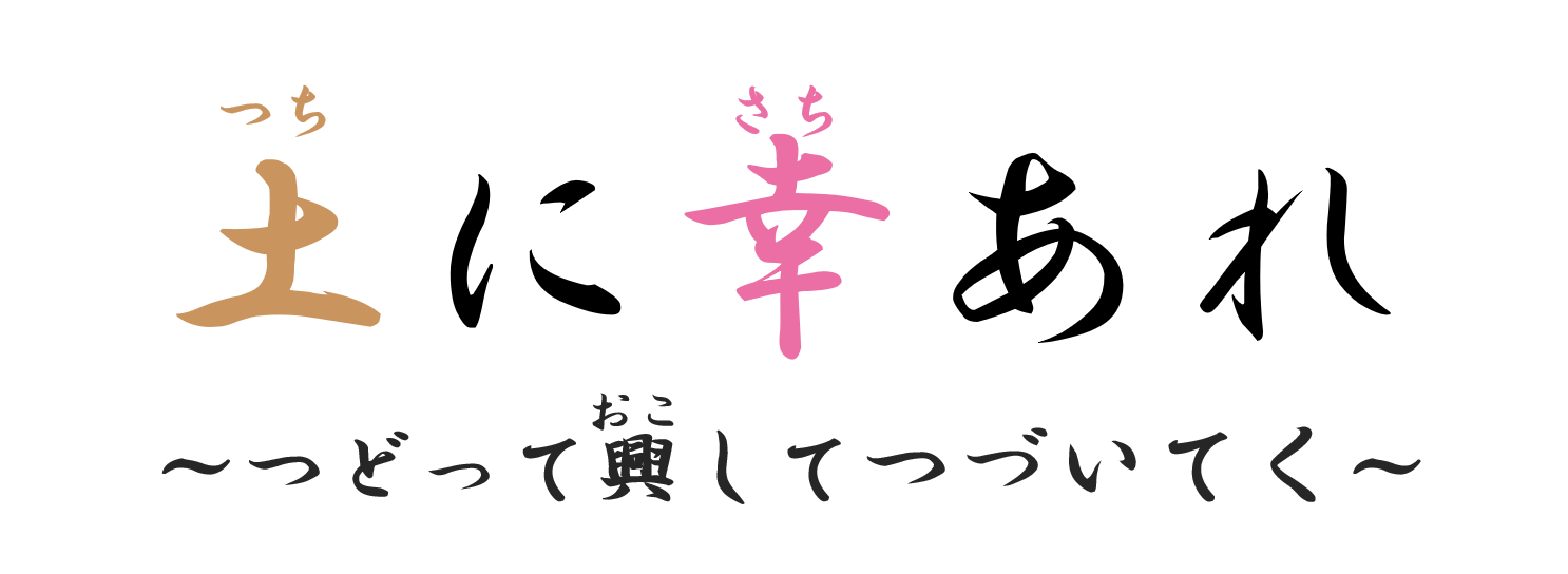 SAMPLE SITE