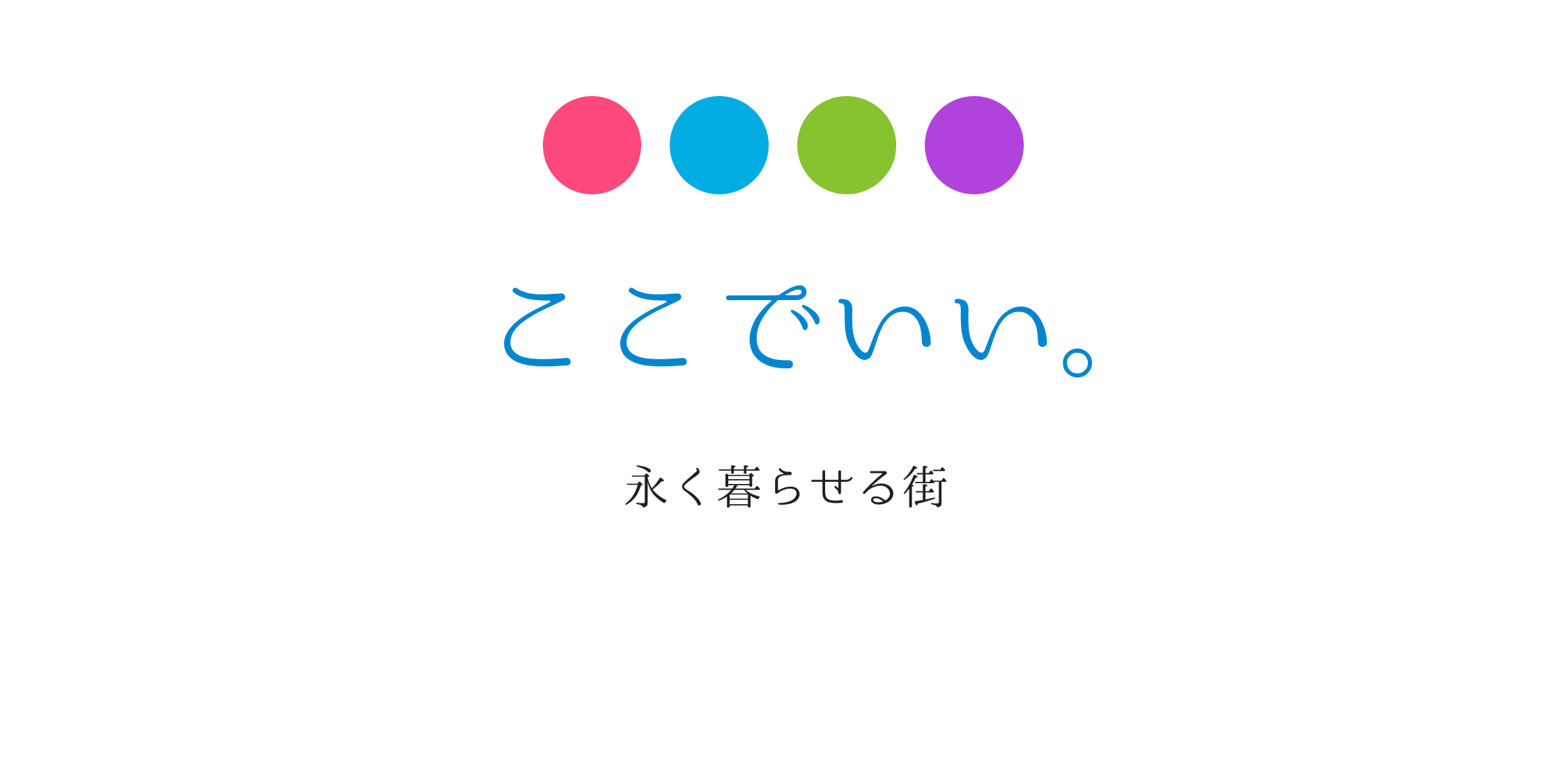 ここでいい飛行機