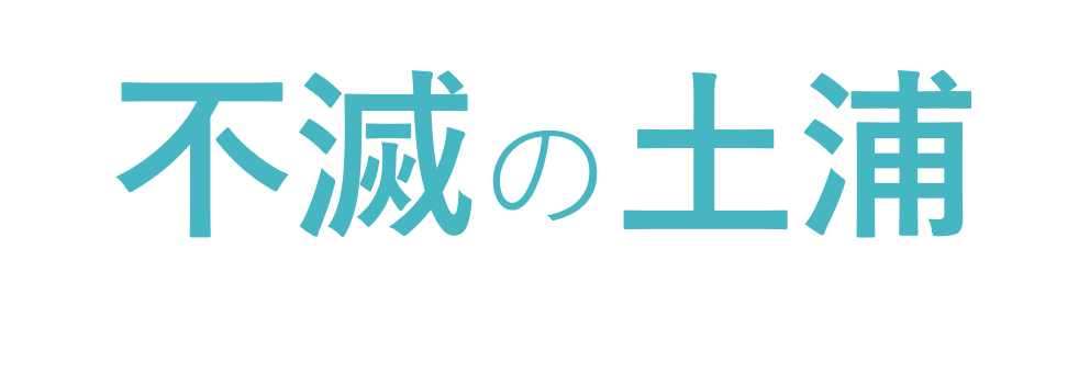 都市計画マスタープラン実習5班