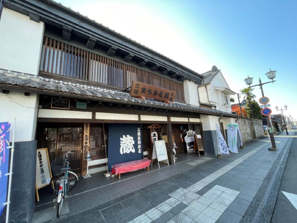 まちかど蔵