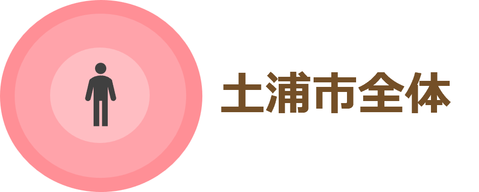 高校生ロゴ