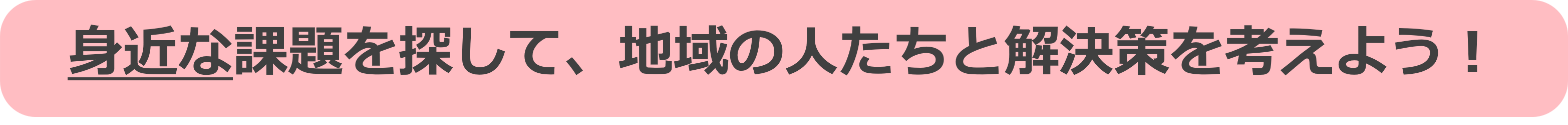 子育てプログラム1