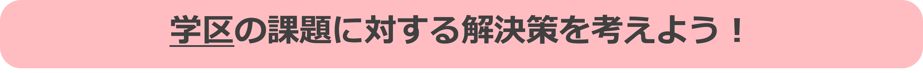 子育てプログラム2