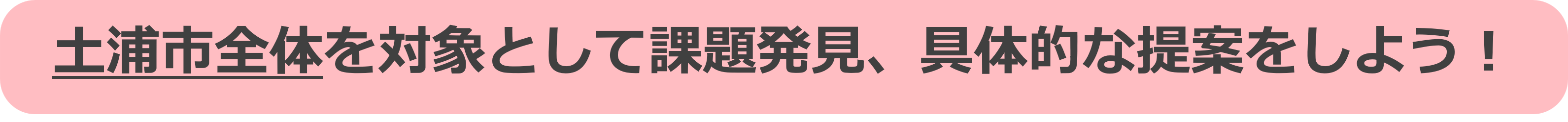 子育てプログラム3