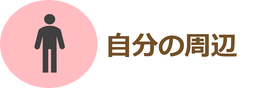 小学生ロゴ