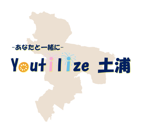 Youtilize土浦
