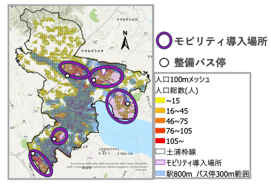 グリーンスローモビリティ導入対象地域