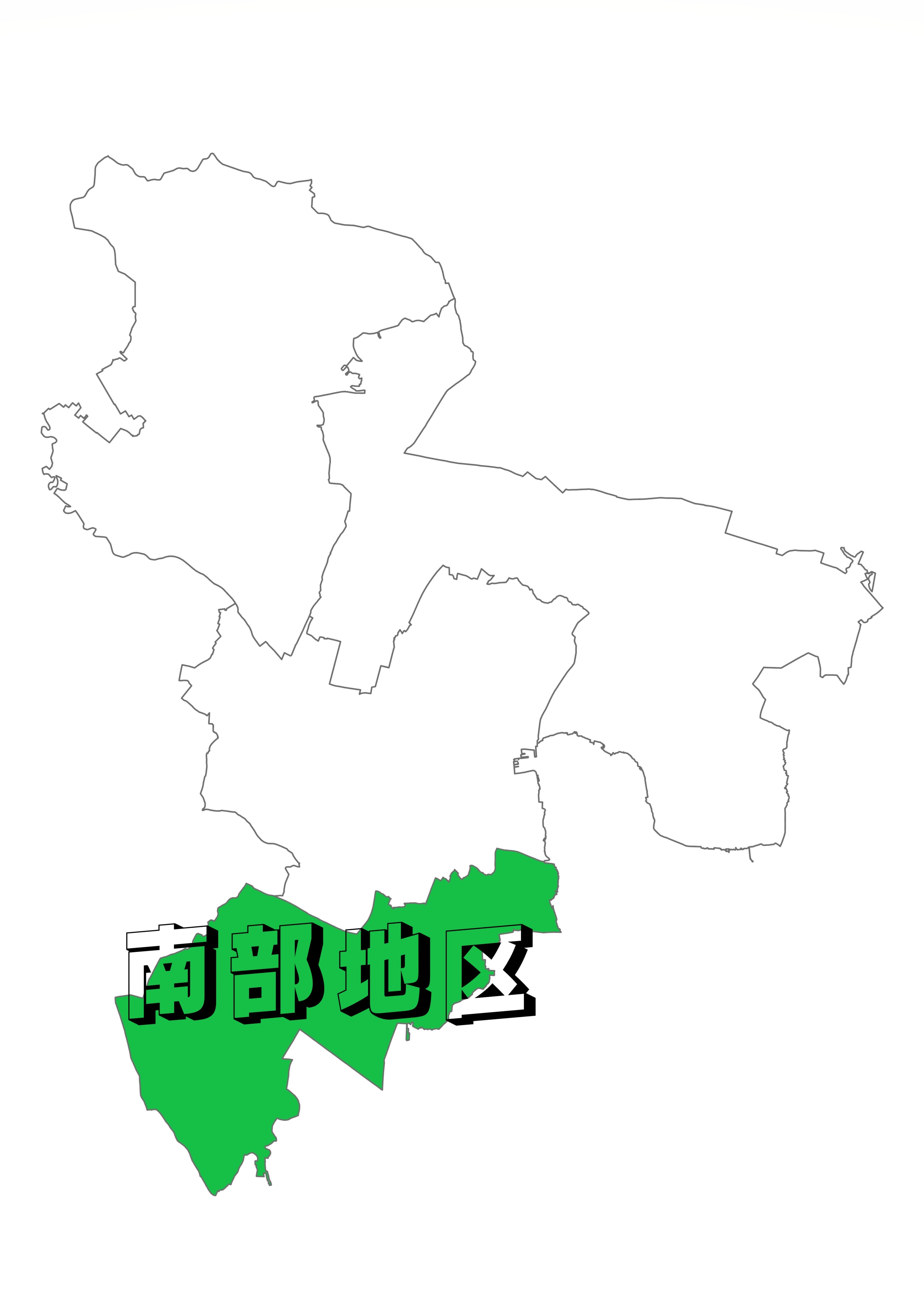 South