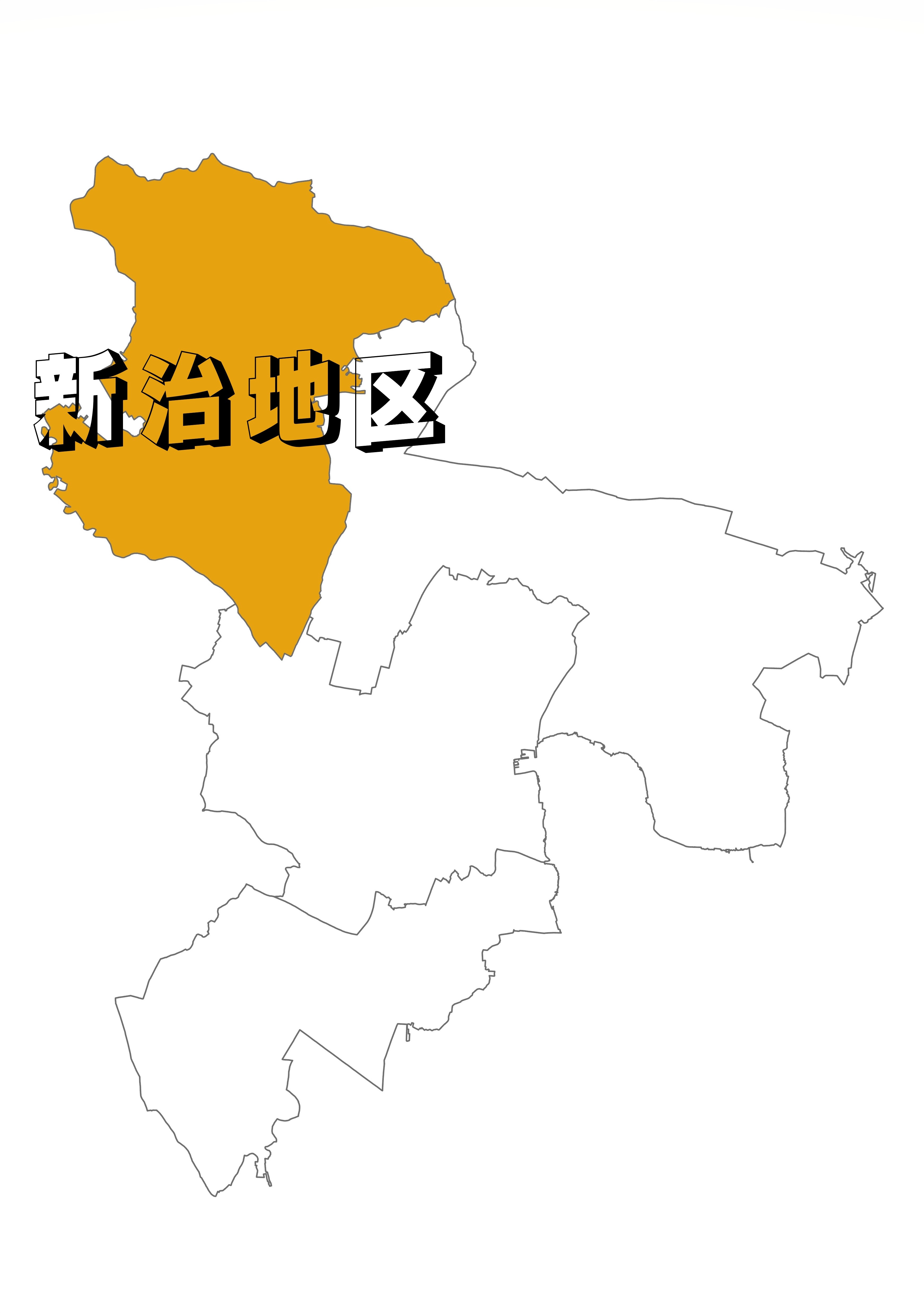 Niihari