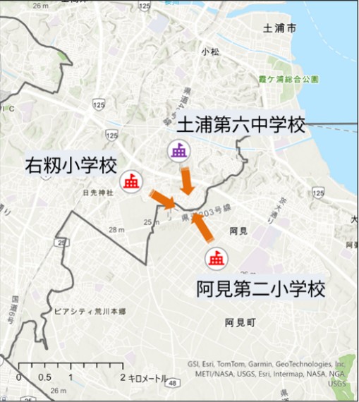 広域連携義務教育学校