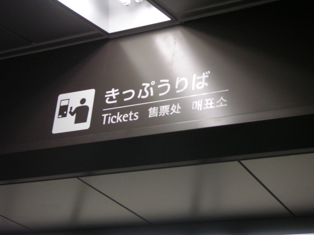 PICT0026