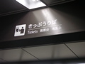 PICT0026