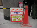 PICT0029