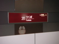 PICT0045