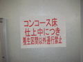 PICT0063
