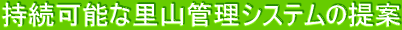 \ȗRǗVXe̒
