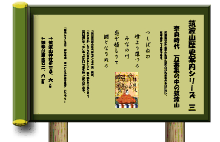 歴史をイメージさせるデザインの案内板