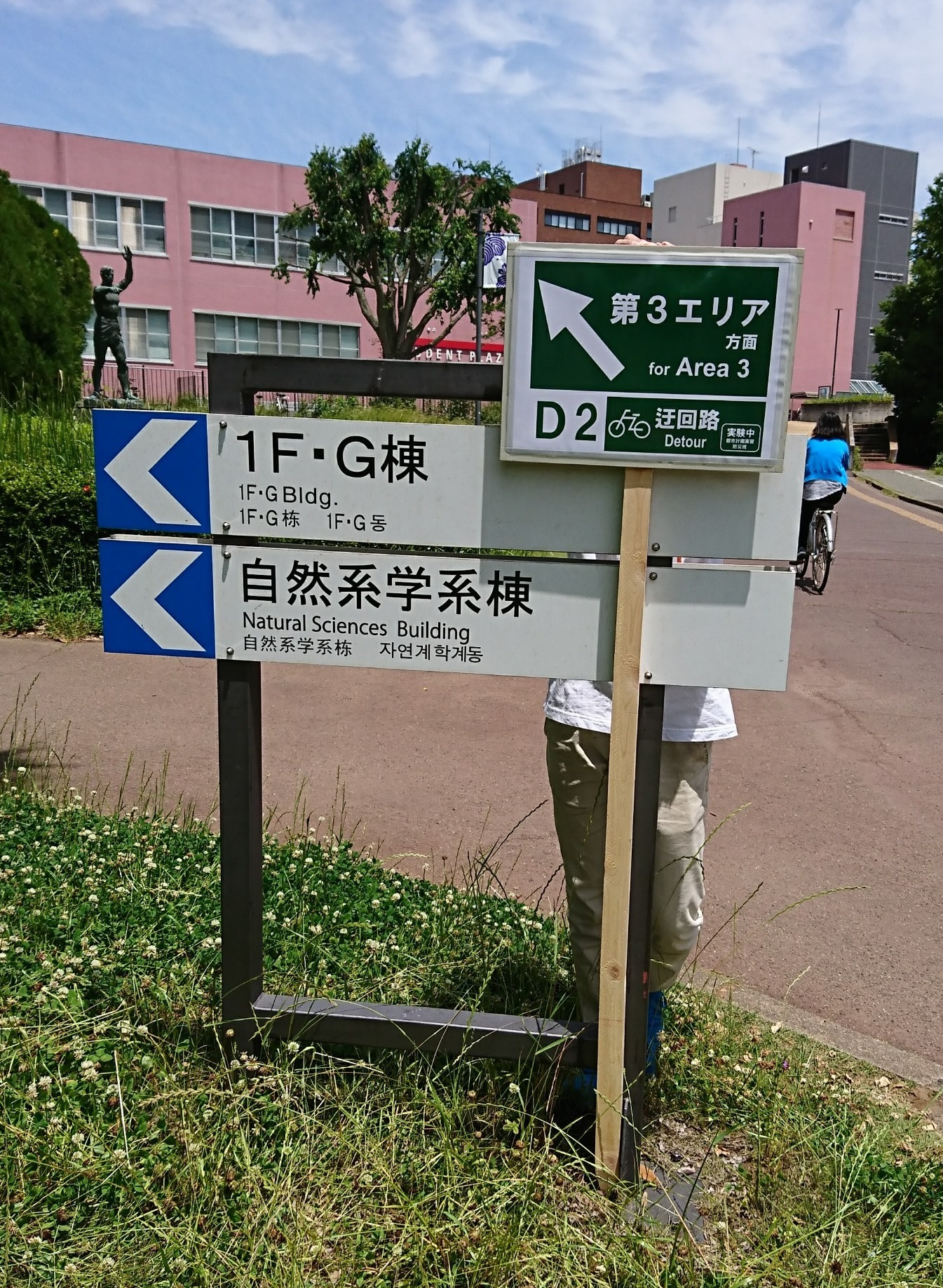 ʐ^