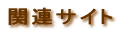 ЉHwKssv敪̈Ӌ`